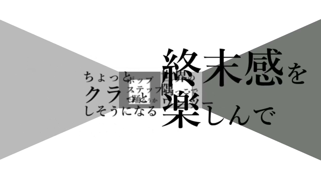 ダンス、ワールド