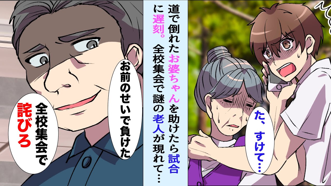 原神、編集