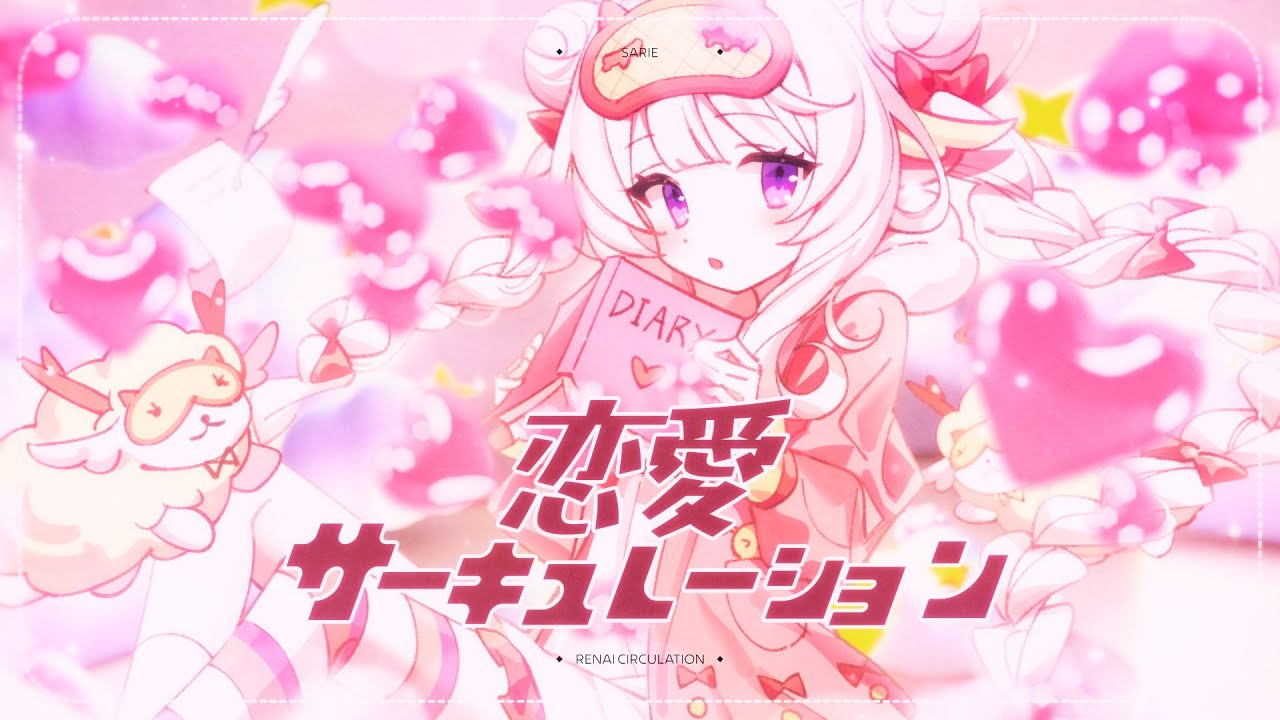 sakuramiko、graphic design
