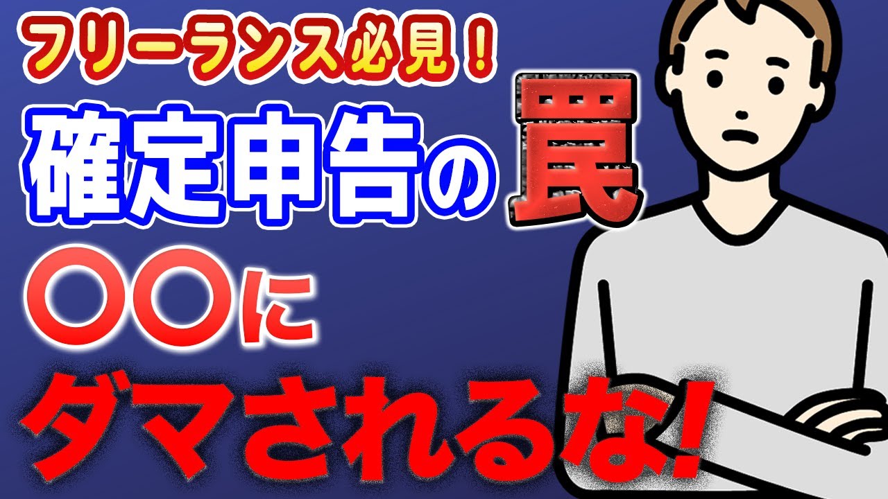dtm、サムネ(ビジネス系)