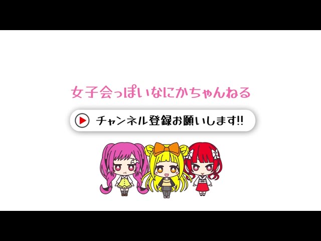 5秒～10秒程度の短いOP/EDムービー