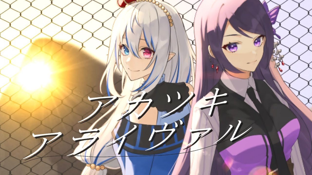 歌ってみた動画、ブルアカ