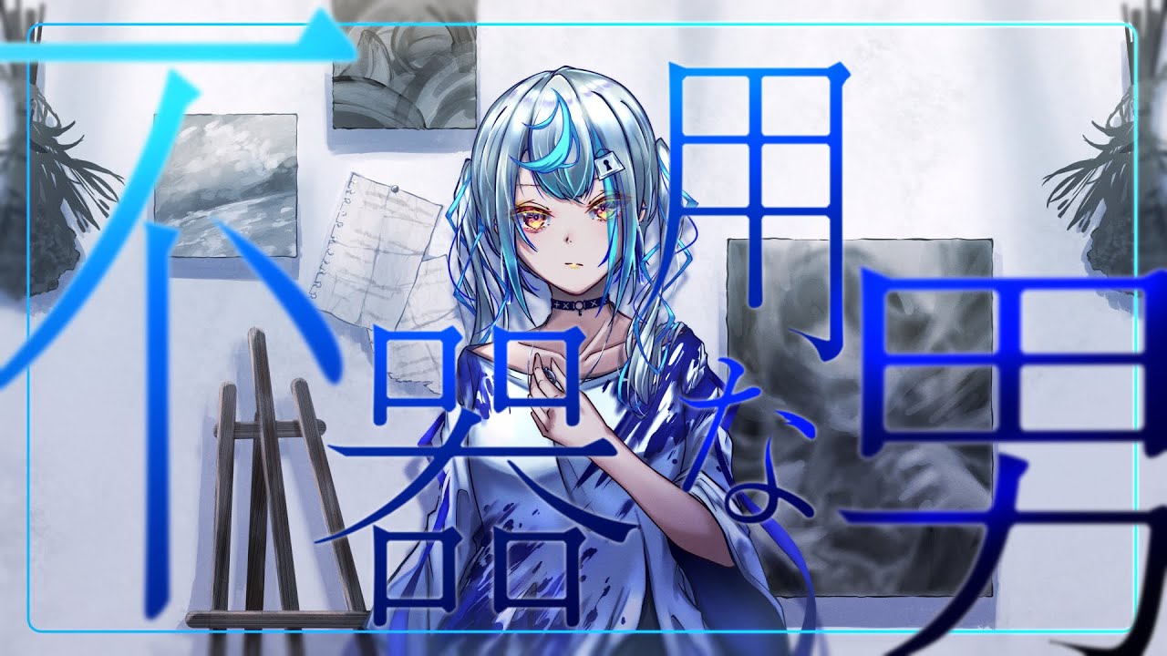 1枚絵、オリジナルイラスト