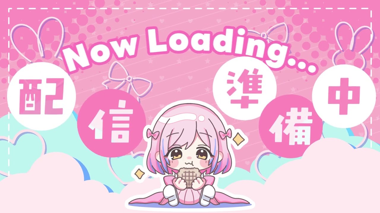 綾瀬あやの様 / 配信待機画面