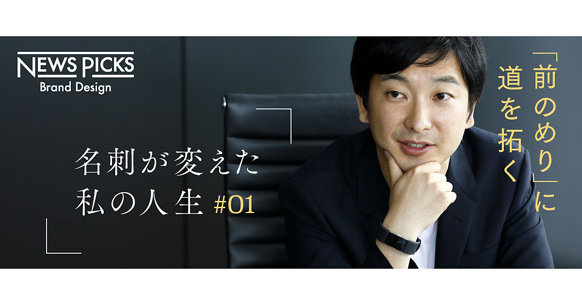 マンガ、newspicks