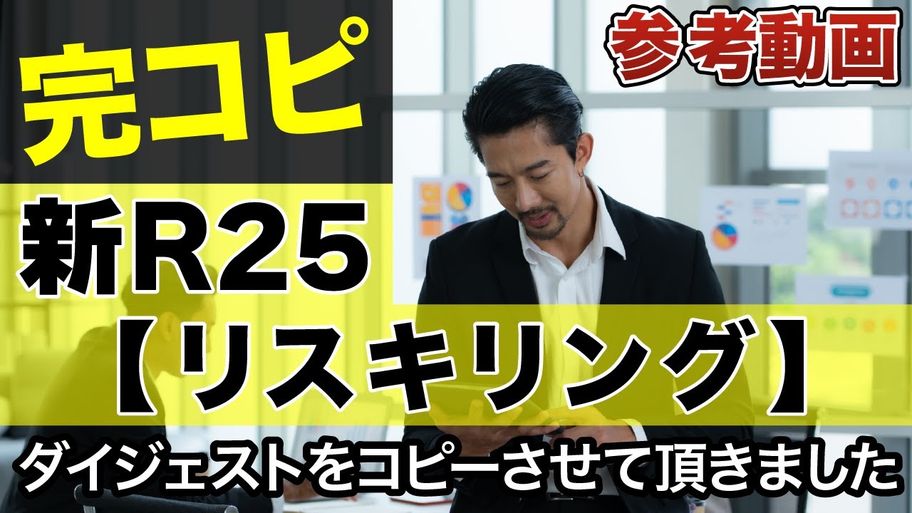 サンプル動画