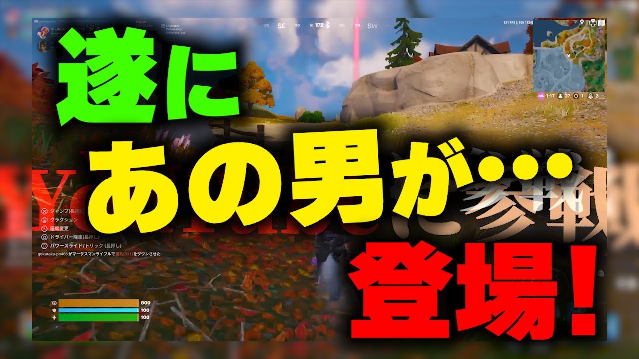 【ゲーム系サンプル動画】遂にあの男が…