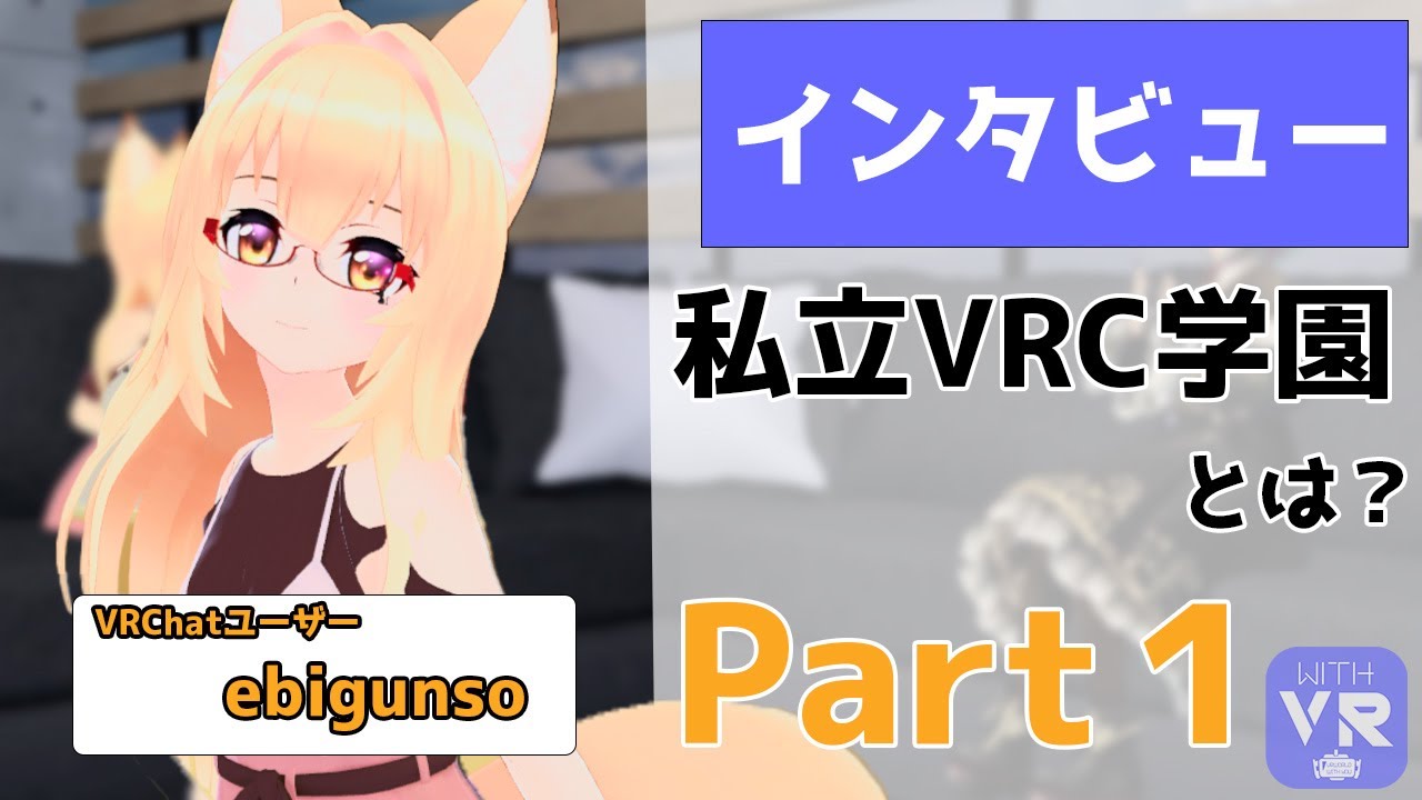 vr、ドキュメンタリー