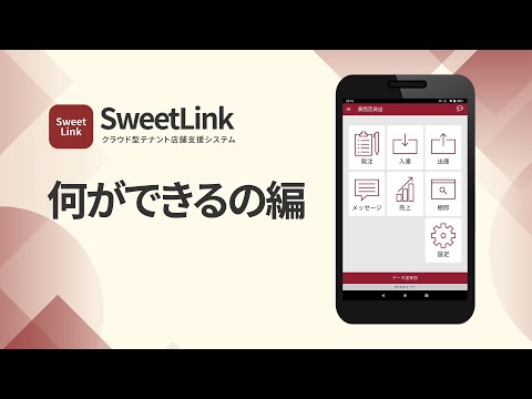 紹介動画、instagram