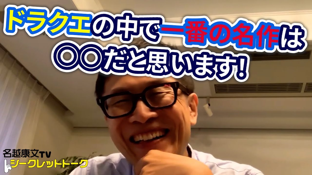 comic、にじさんじ