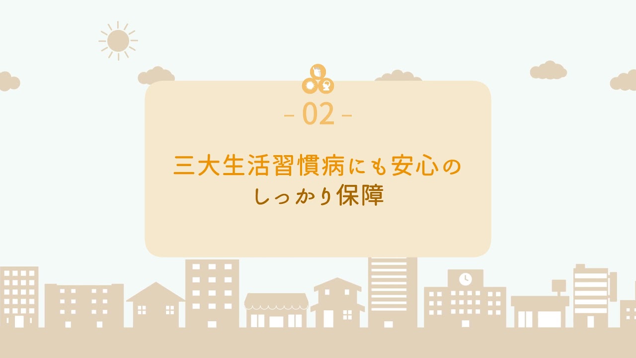 転職、商品紹介