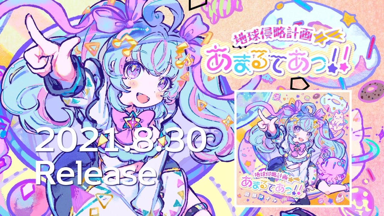 pngtuber、共作