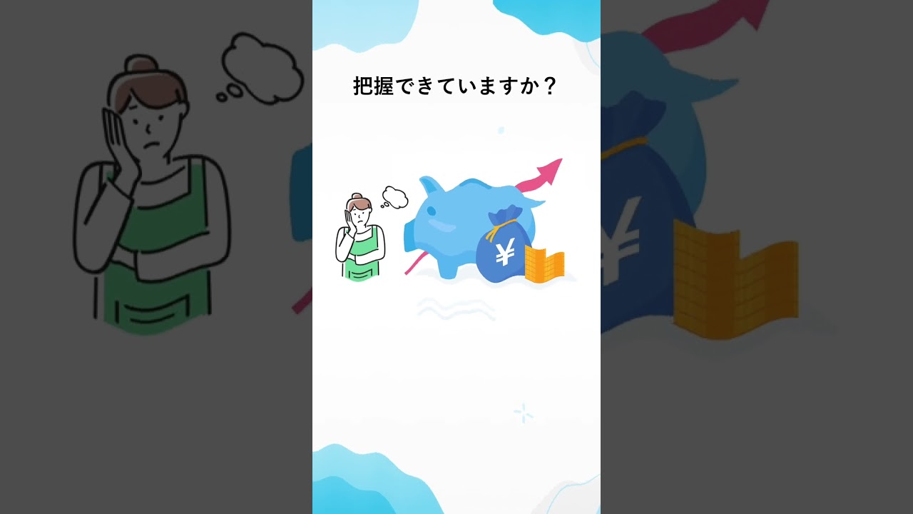 ディレクター、依頼