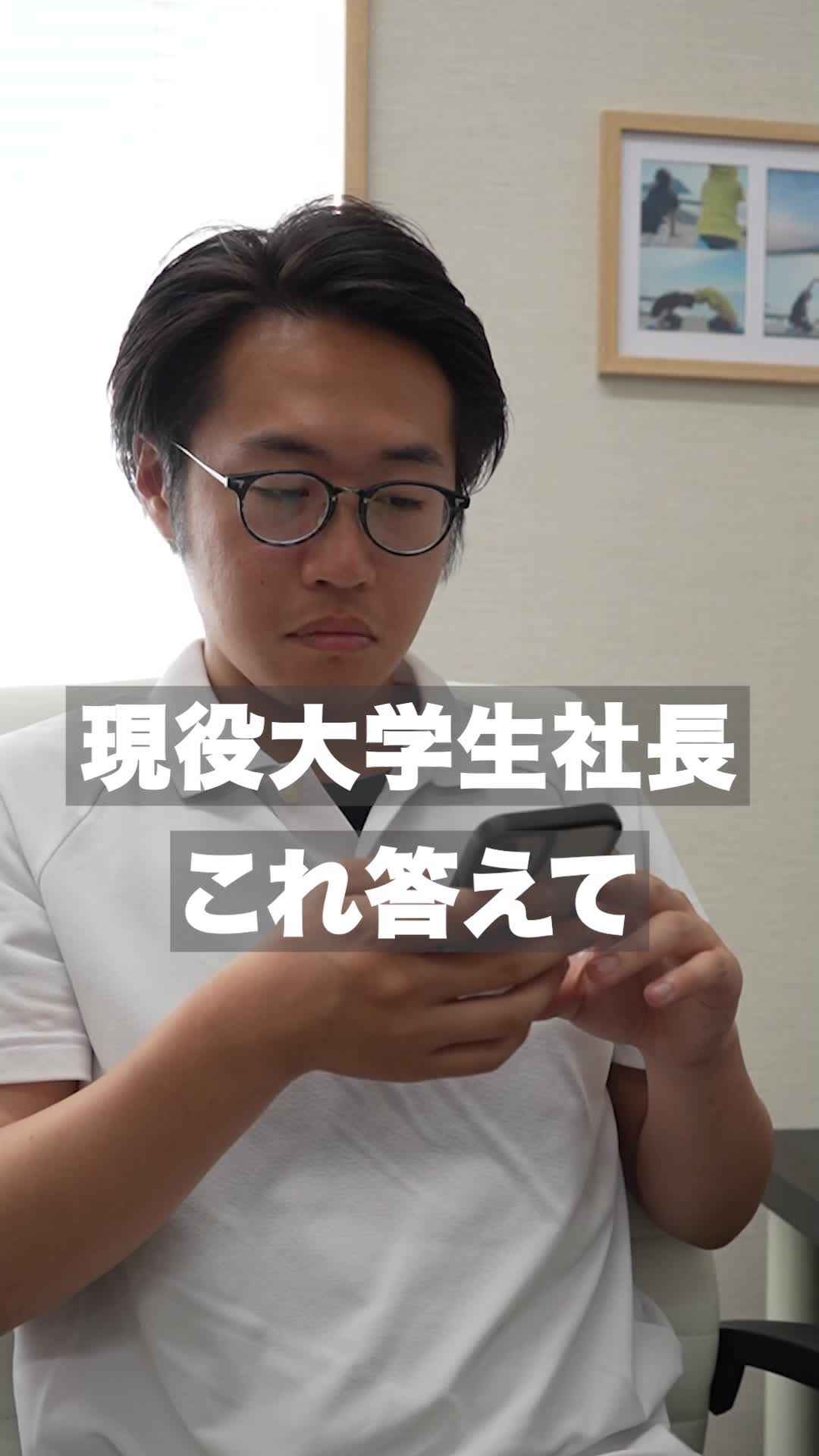 大学、vocaloid