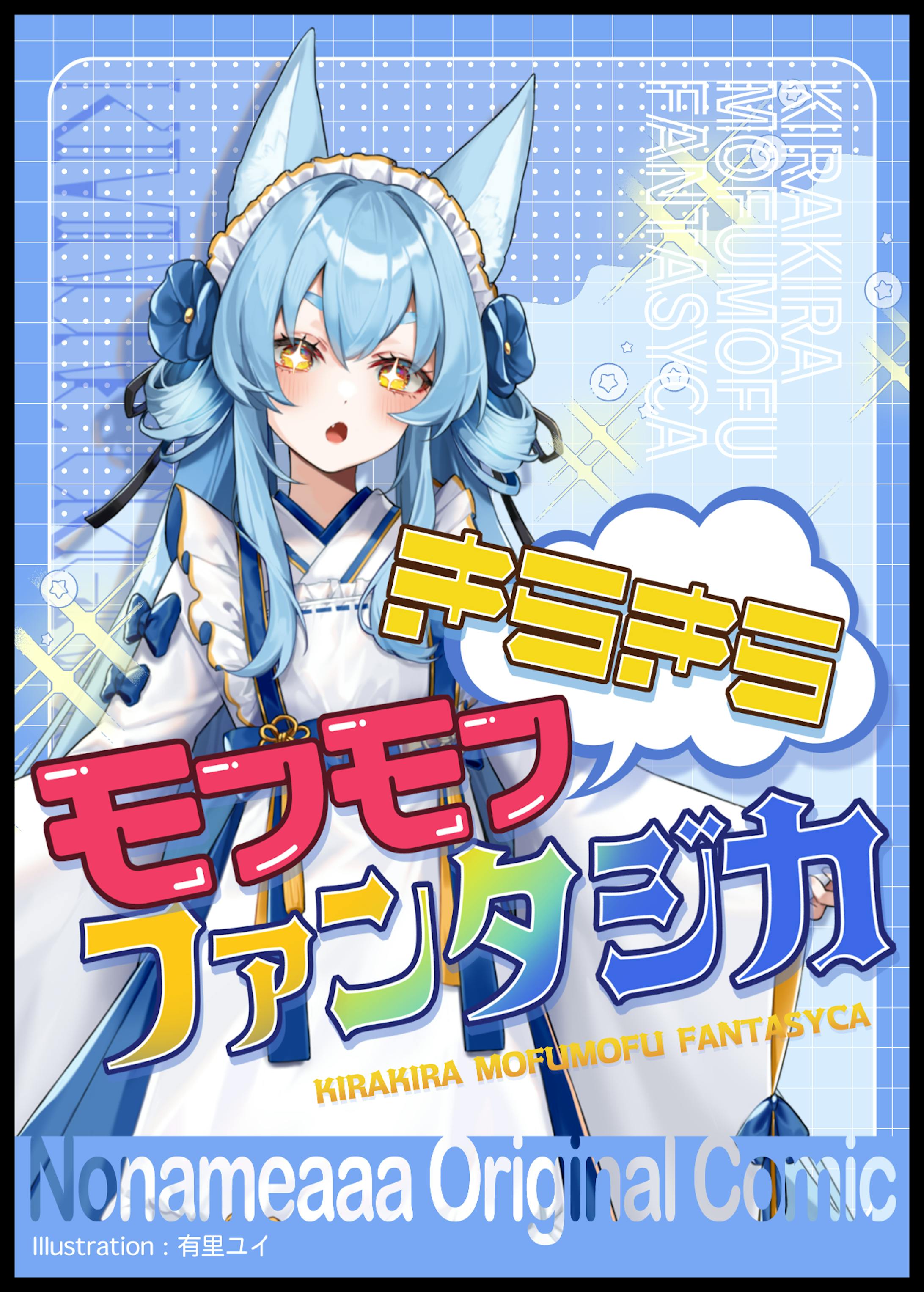 表紙デザインサンプル-1