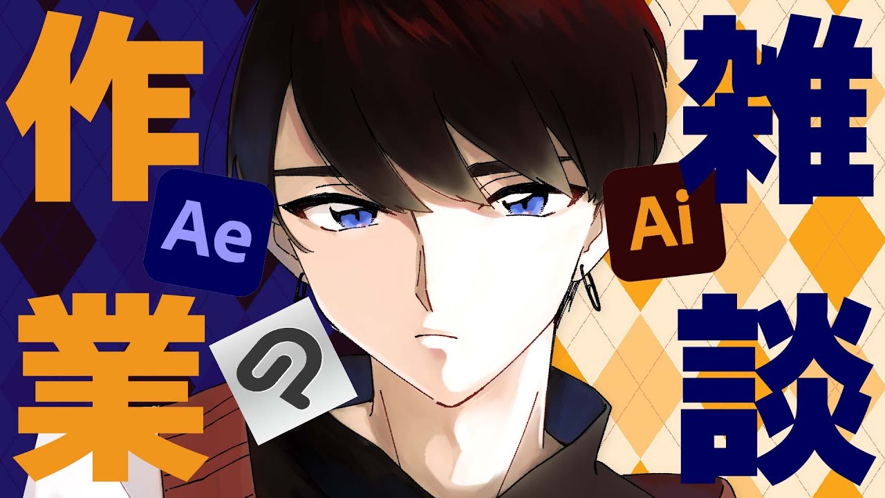 パン、aeアニメーション