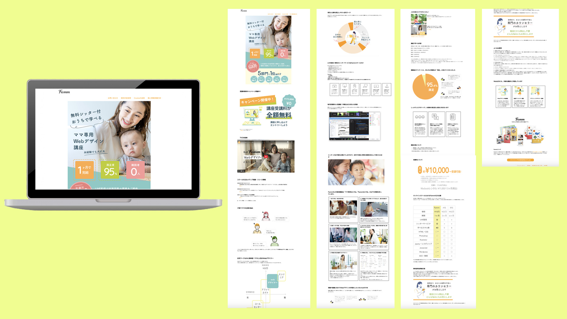 LPコーディング：WEBデザイン講座-1