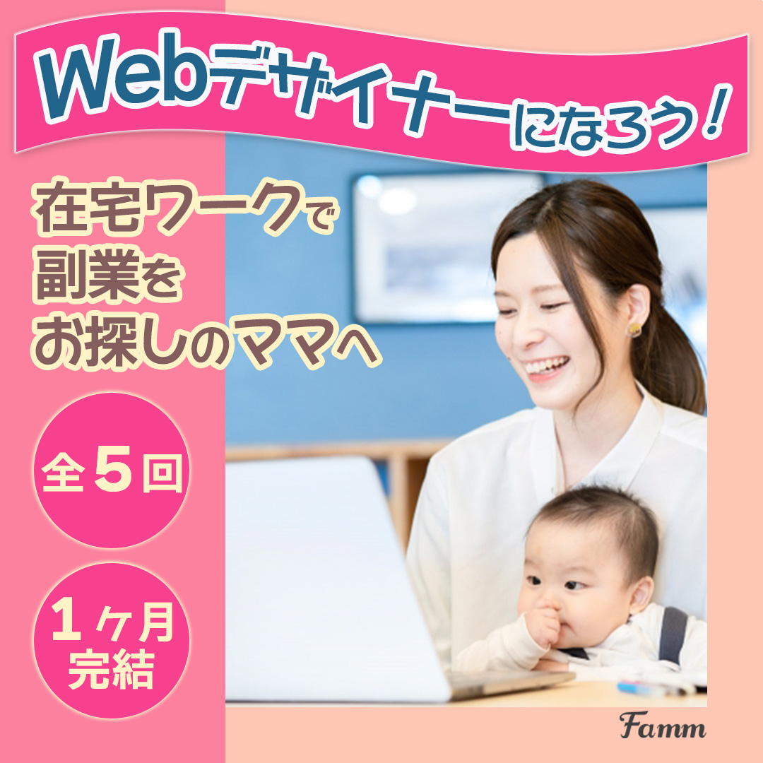 2024年3月famm案件１件目-1