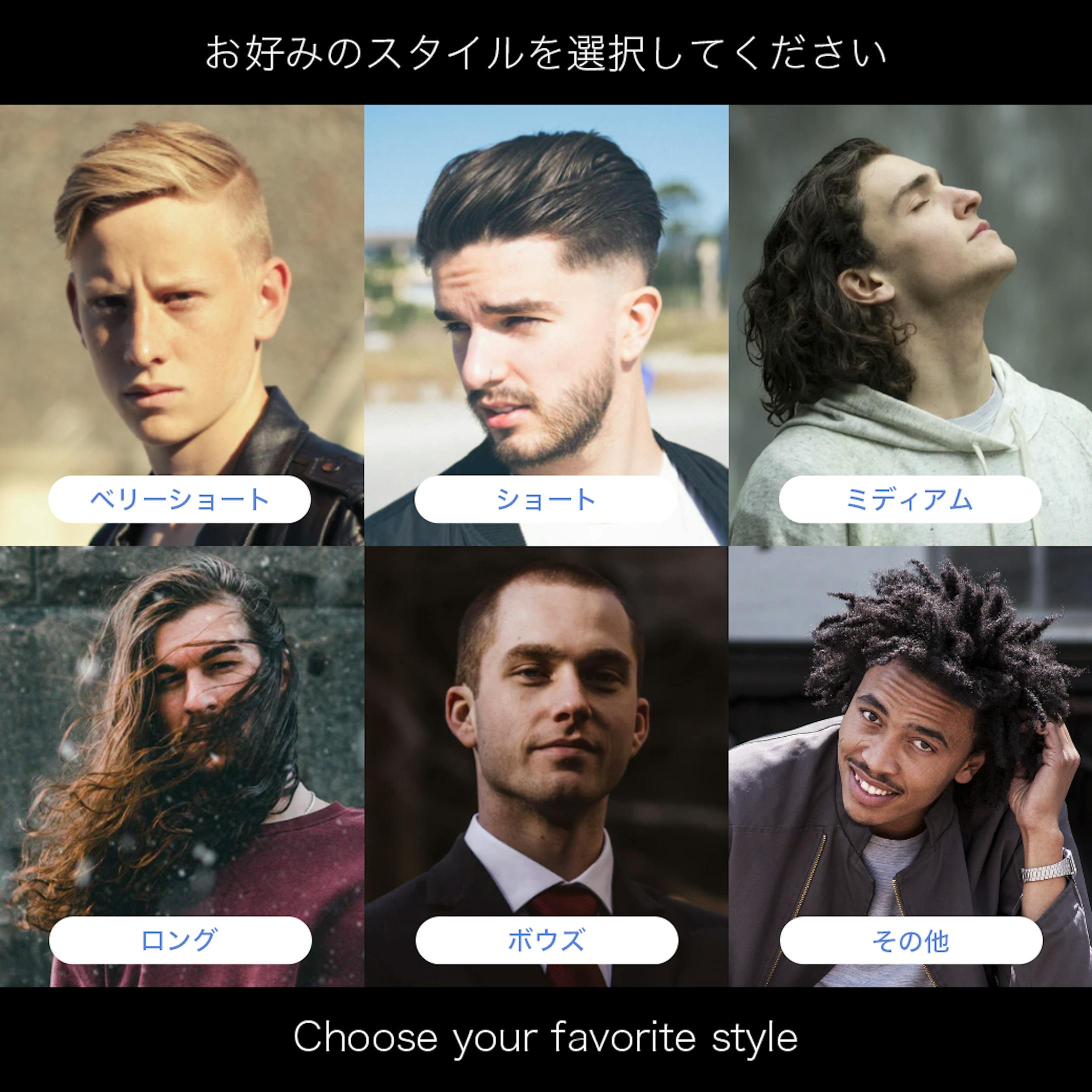 リッチメッセージ／公式LINE②-1