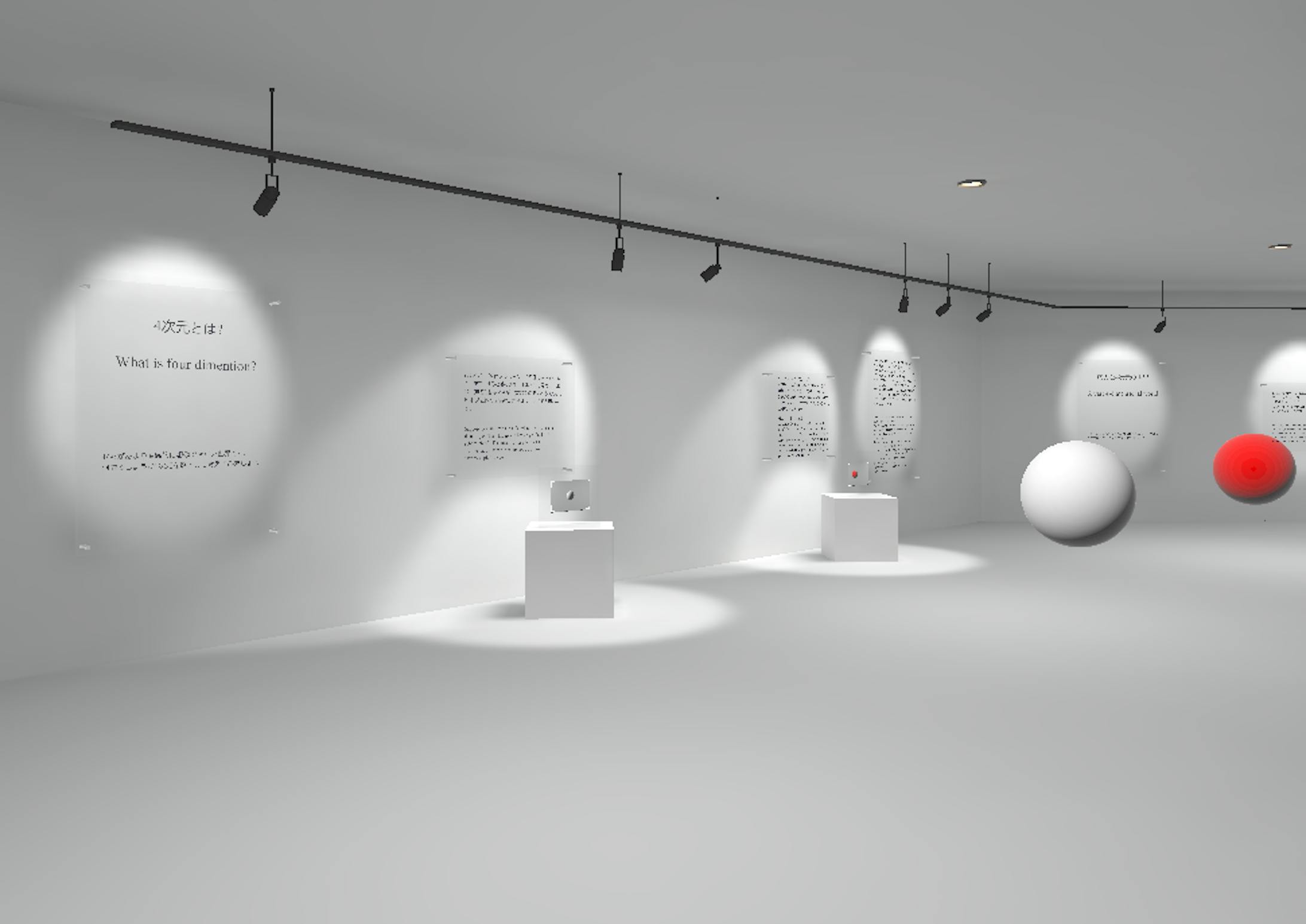 「4次元とは?」のブース 「4次元とは?」のブース