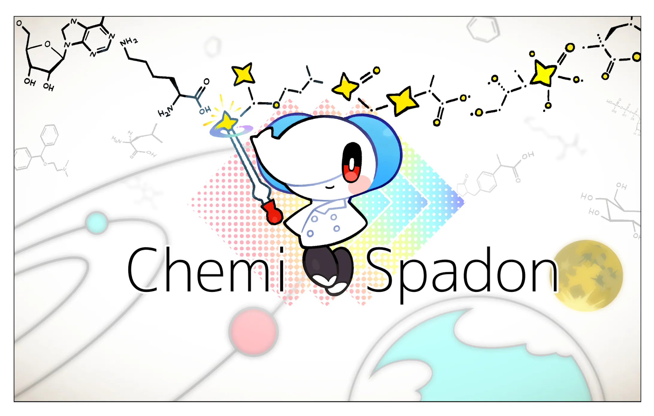 企業キャラクター 企業キャラクター