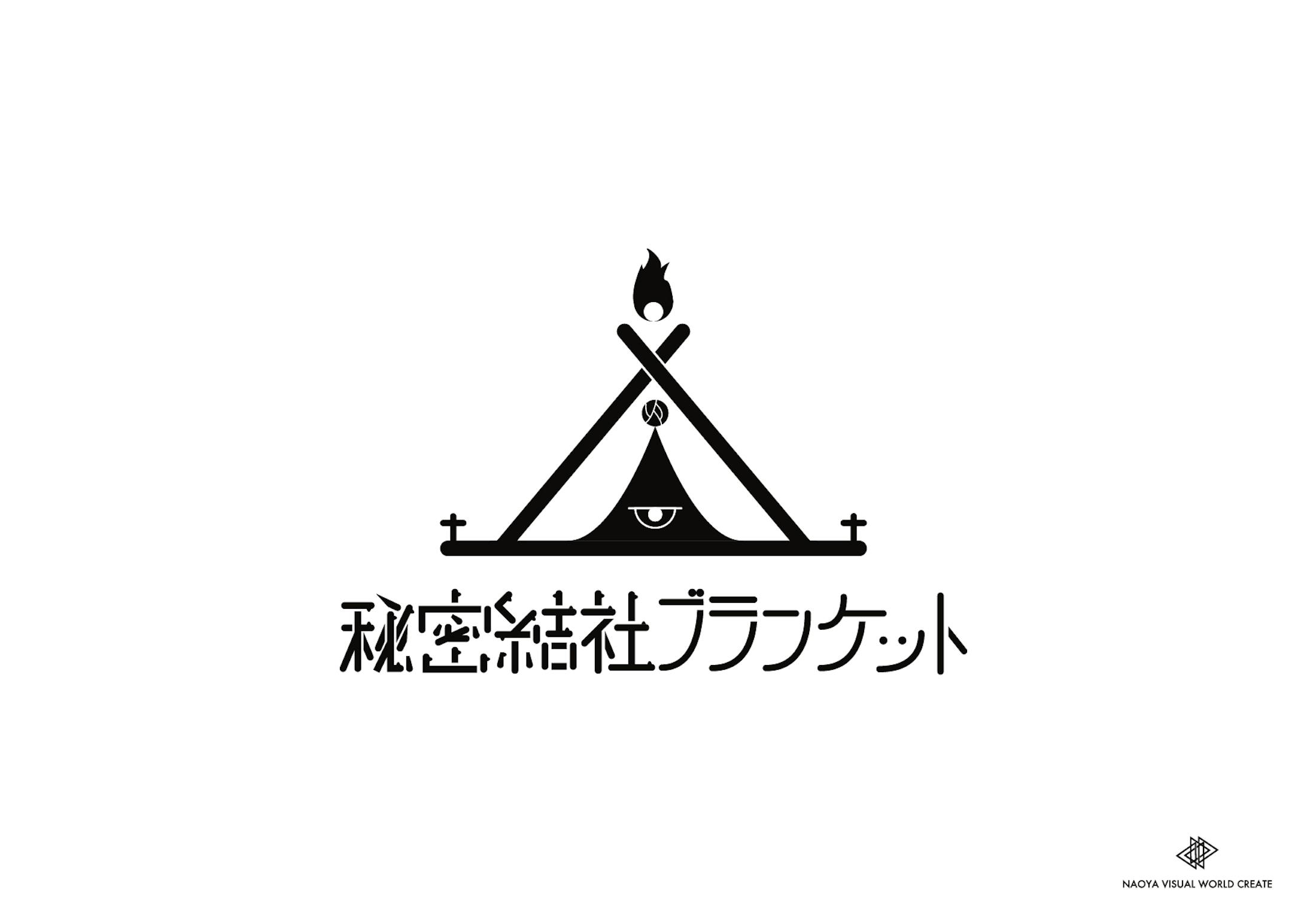 秘密結社ブランケット Logo Design