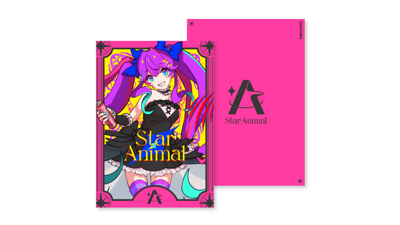 StarAnimal装丁デザイン-1