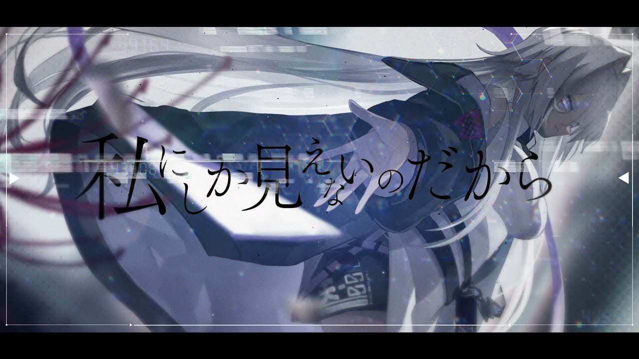 蓮宮ゆが - SSystem