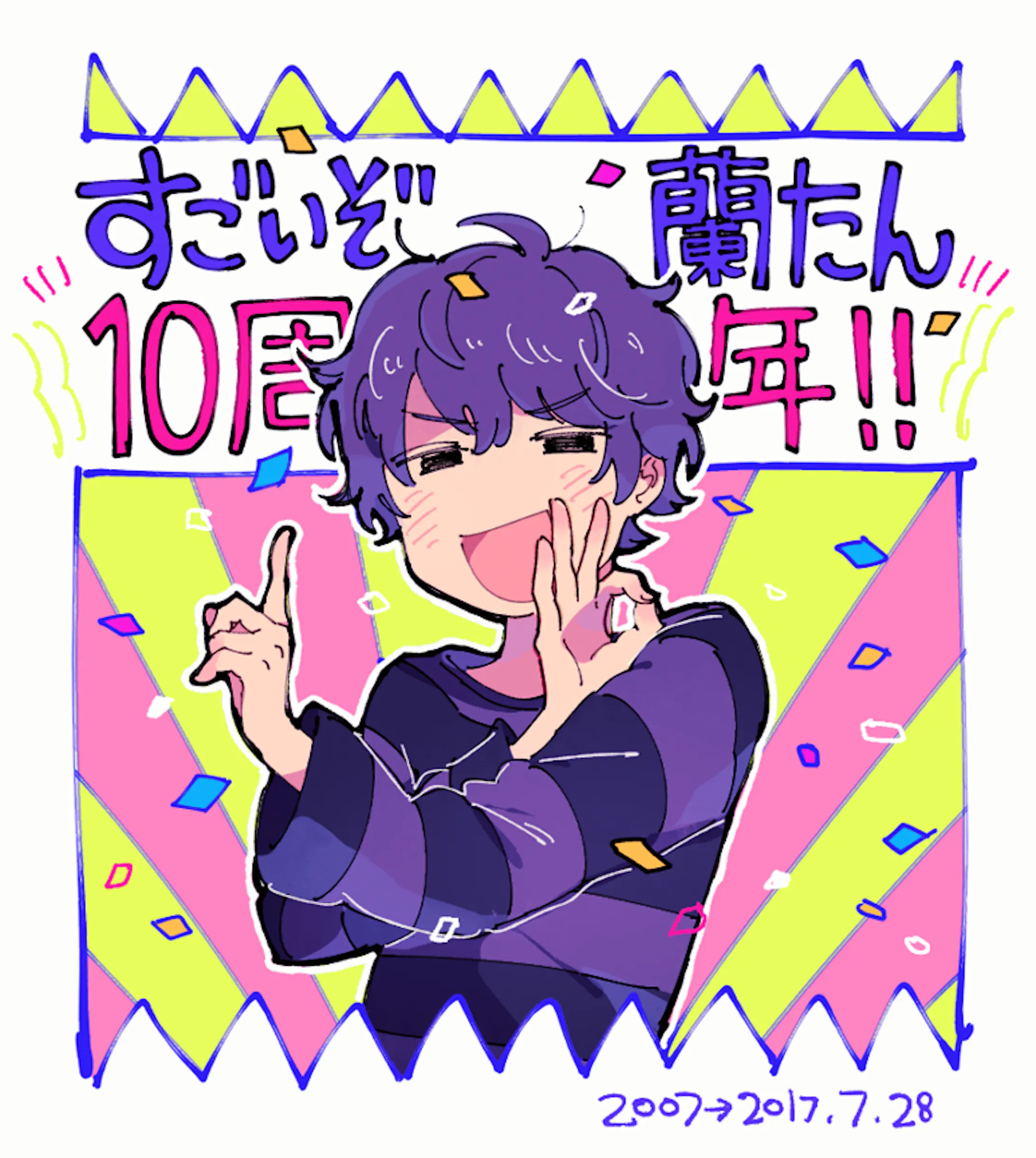 ナポリの男たち