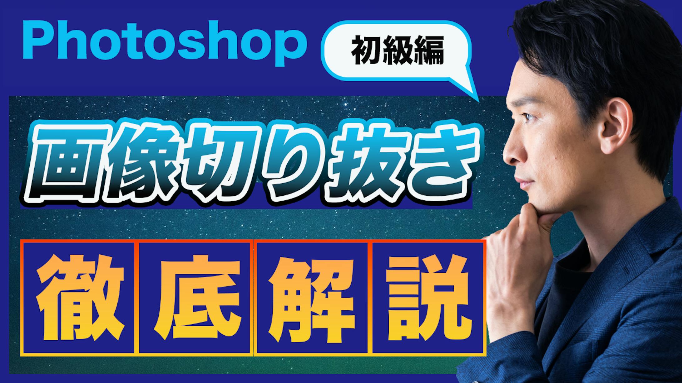 第一作サムネイル-1