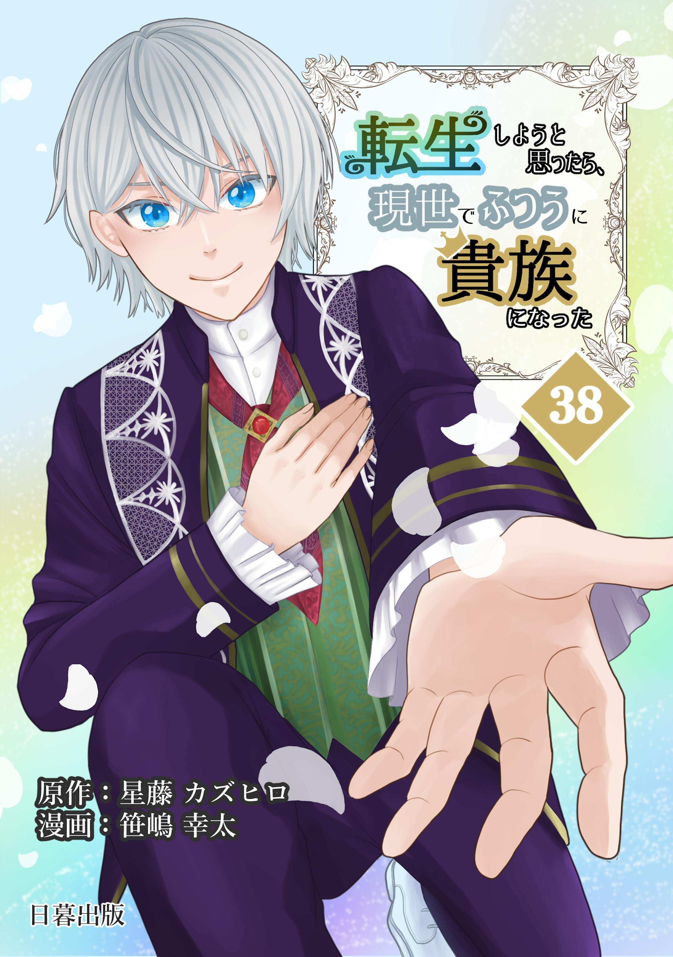 【お仕事】テレビドラマ「北くんがかわいすぎて手に余るので、3人でシェアすることにしました」-1