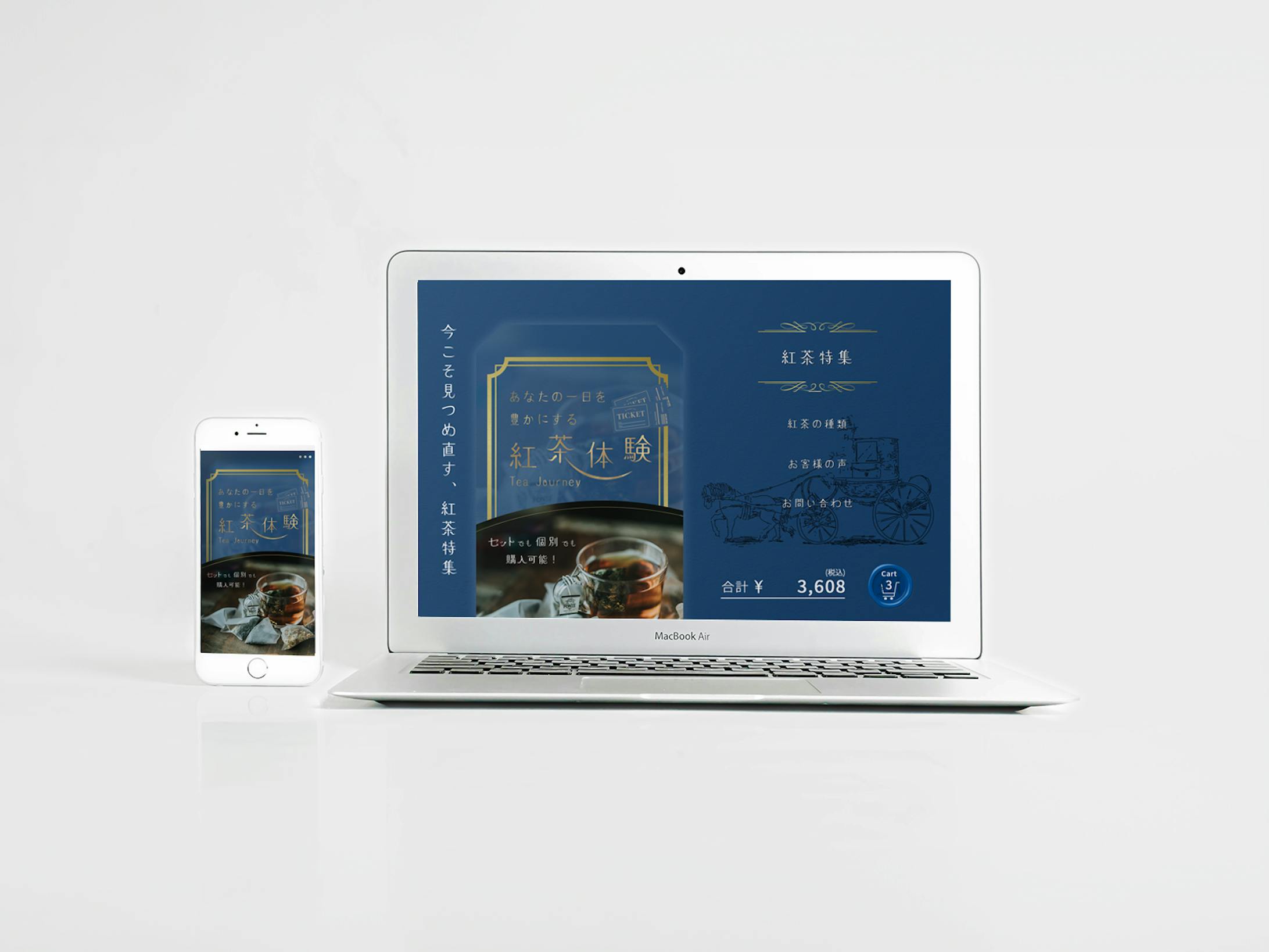 LP「初心者向け紅茶特集」-1