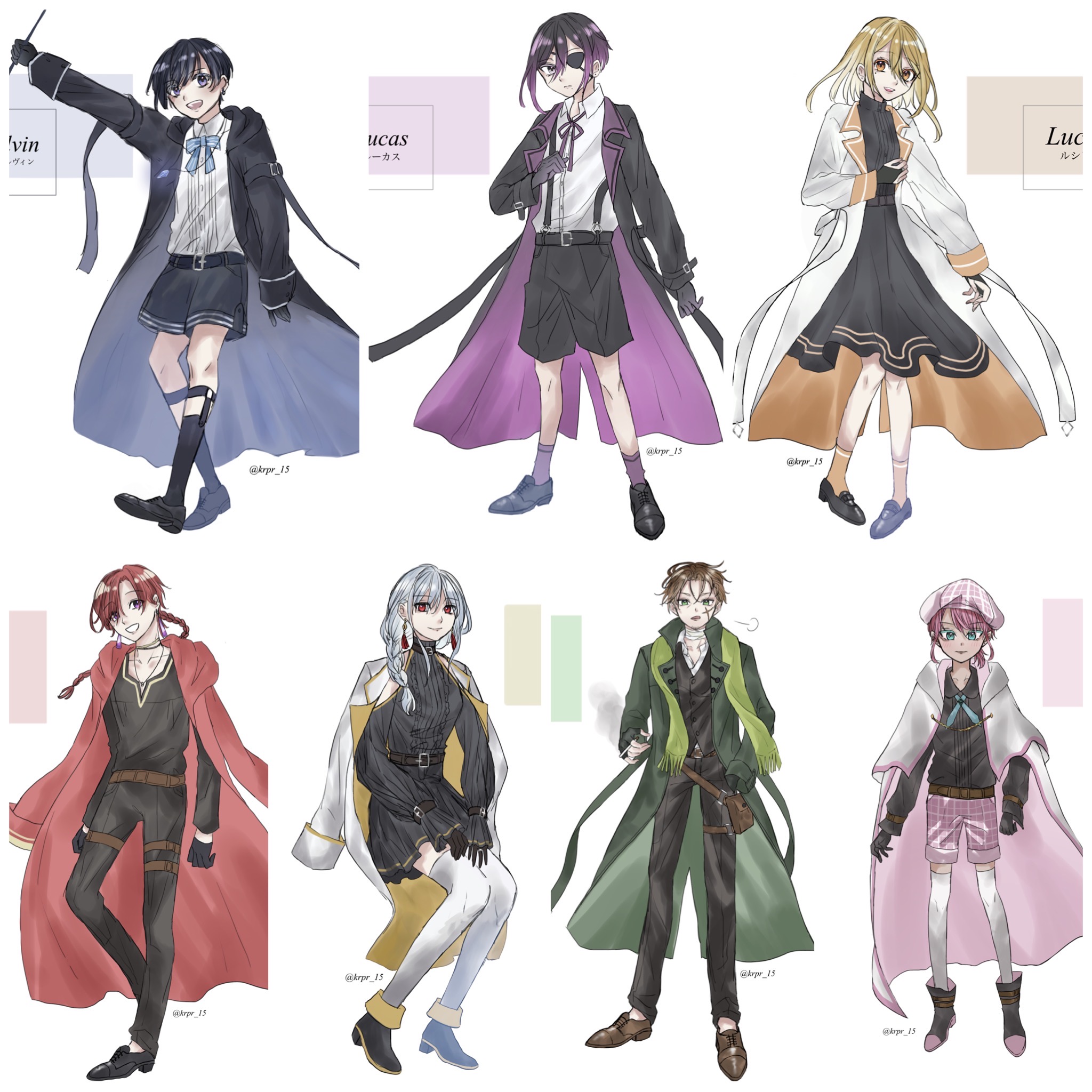 自創作まとめ1-1