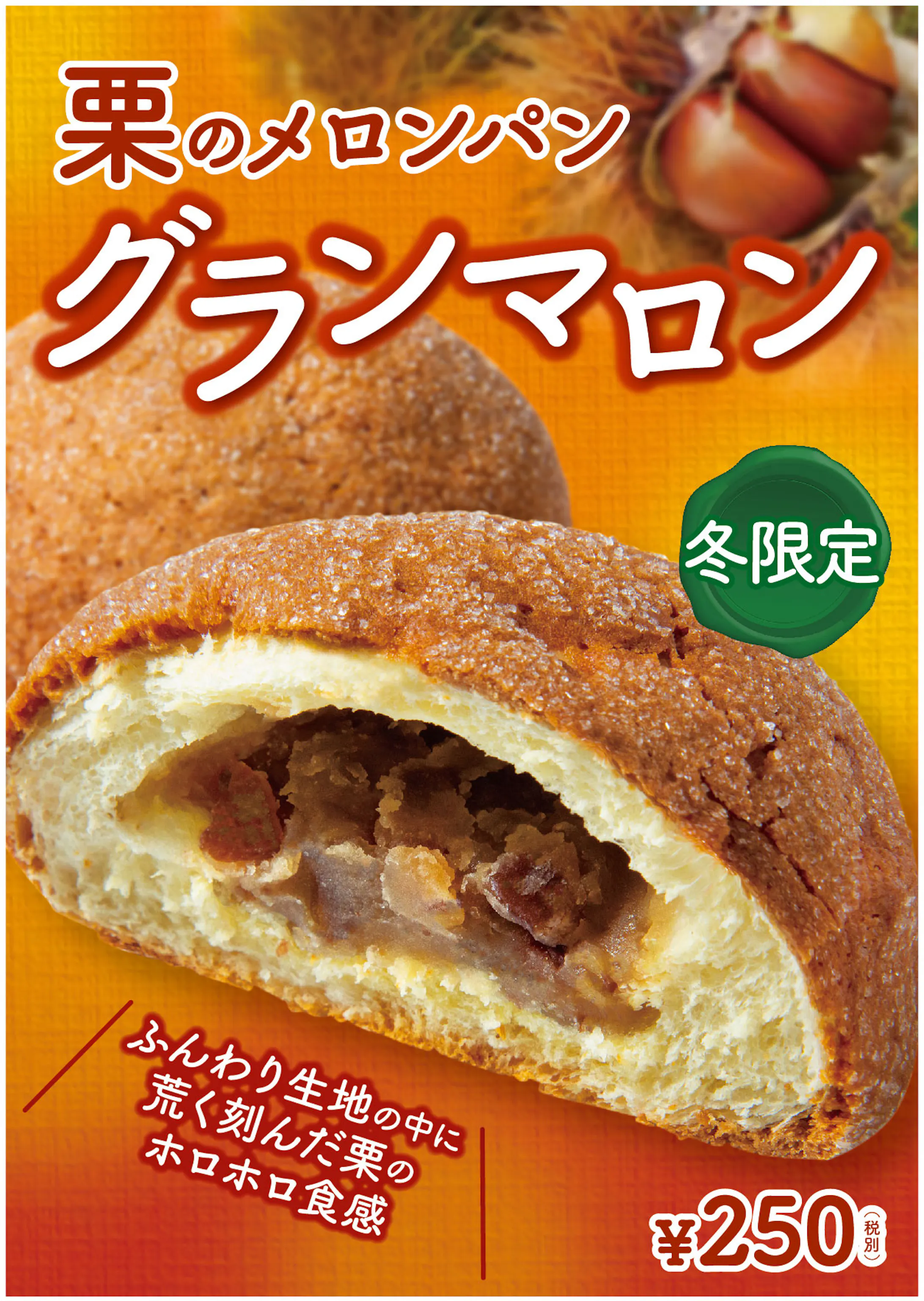 飲食店ポスター
