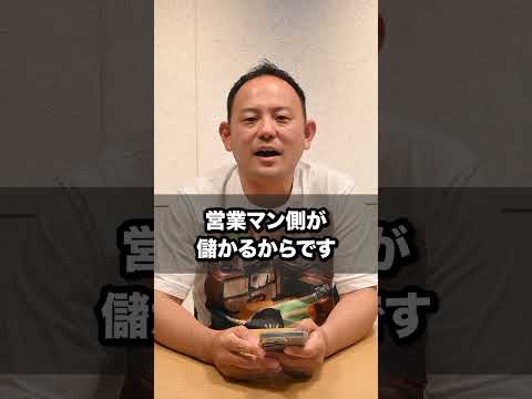【一問一答＿ショート動画】貯蓄型保険は解約した方が良い