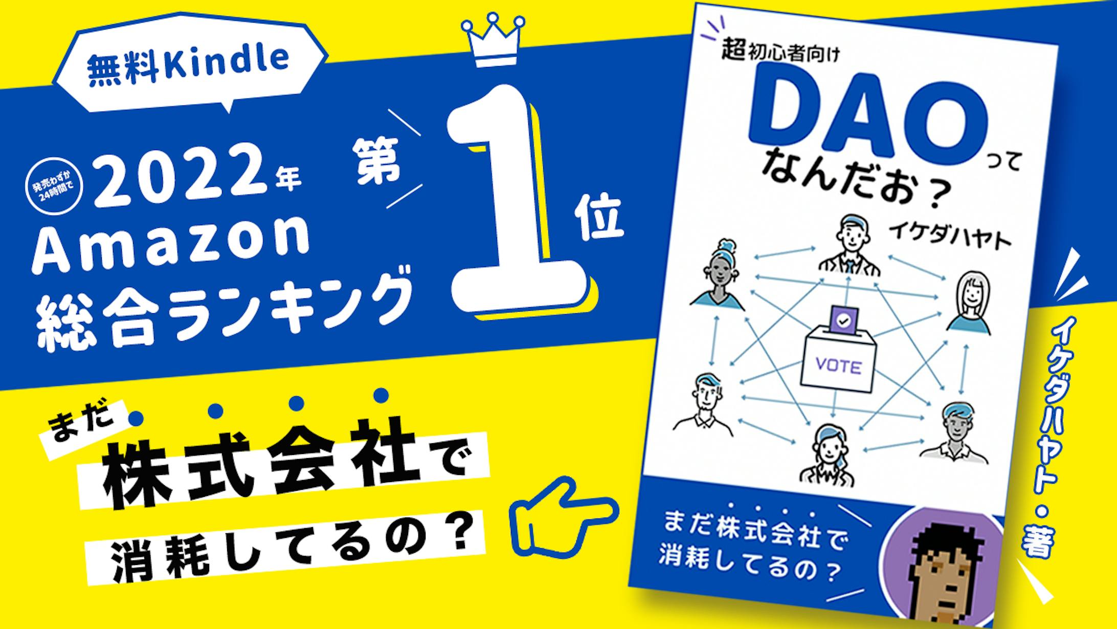 Kindle本広告-1