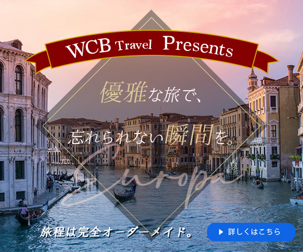 旅行代理店のバナー-1