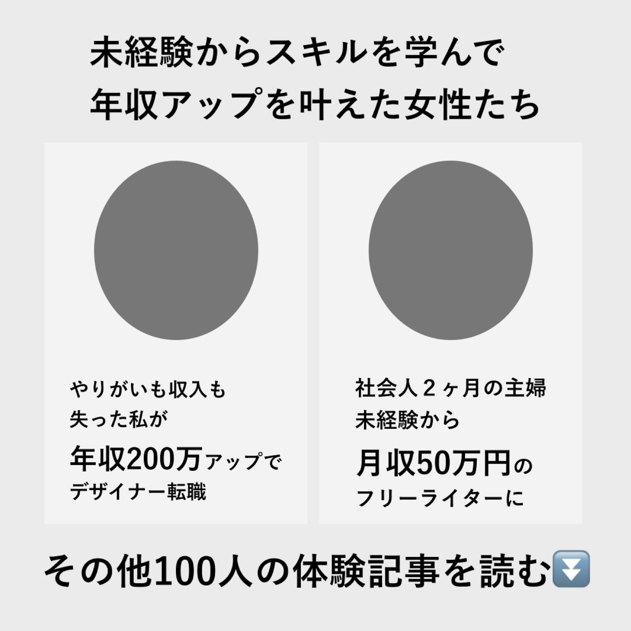ご提案したワイヤーフレーム