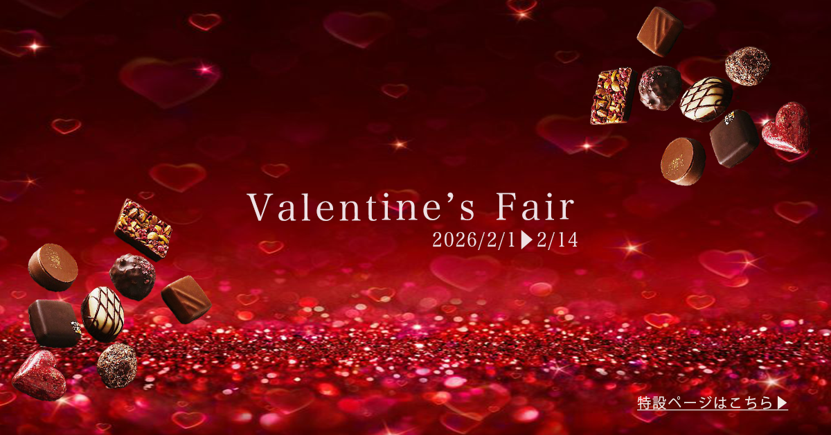 バレンタイン-1