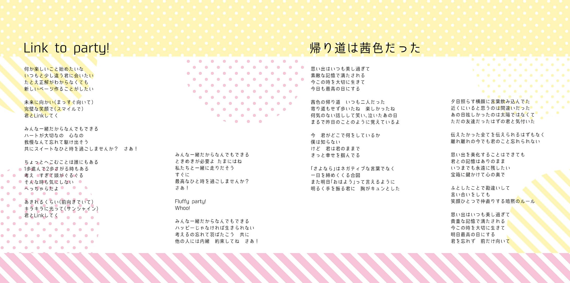 Cdジャケットデザインとsdイラスト