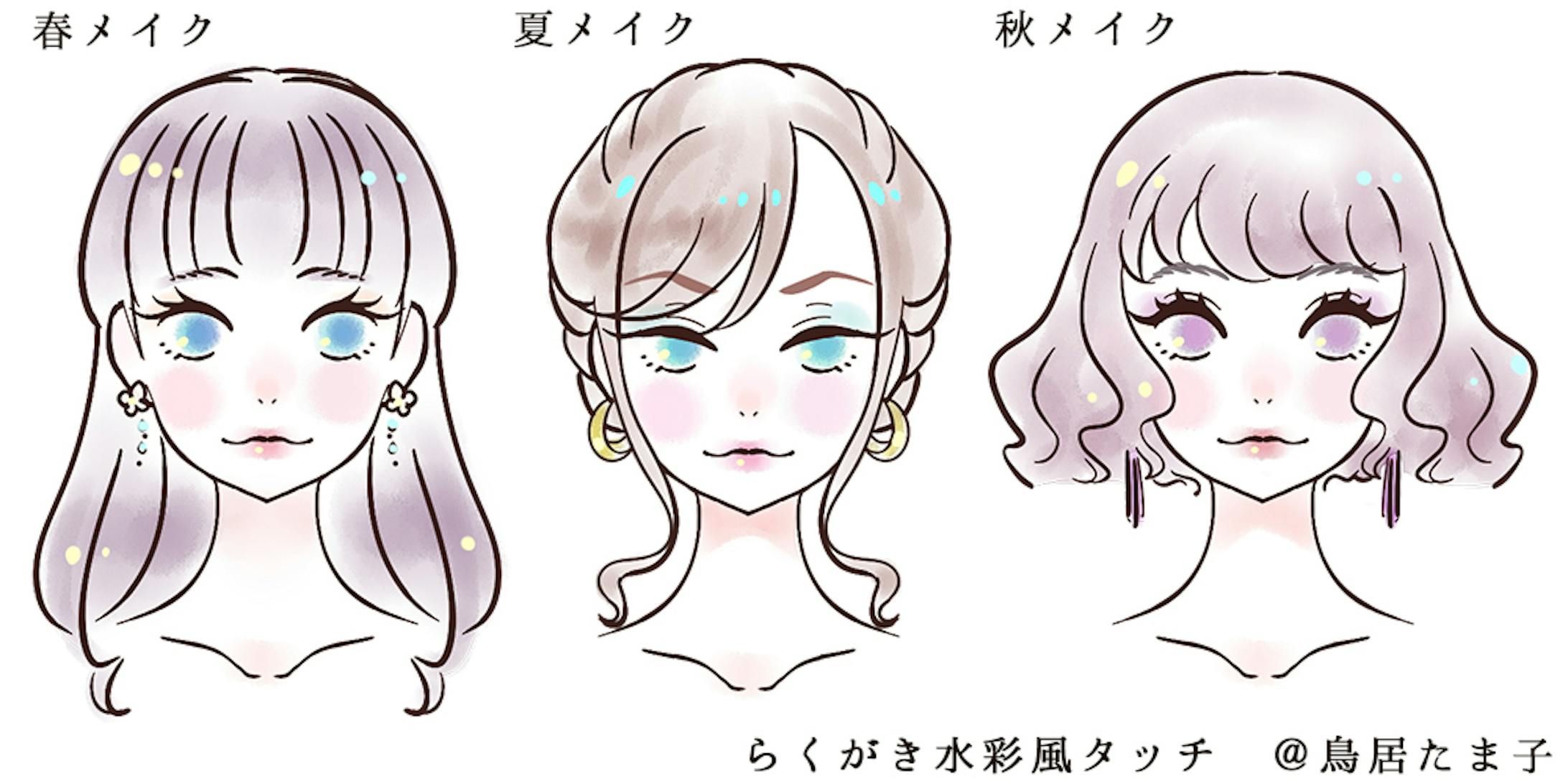 らくがき水彩タッチ風 女性イラスト らくがき水彩タッチ風 女性イラスト