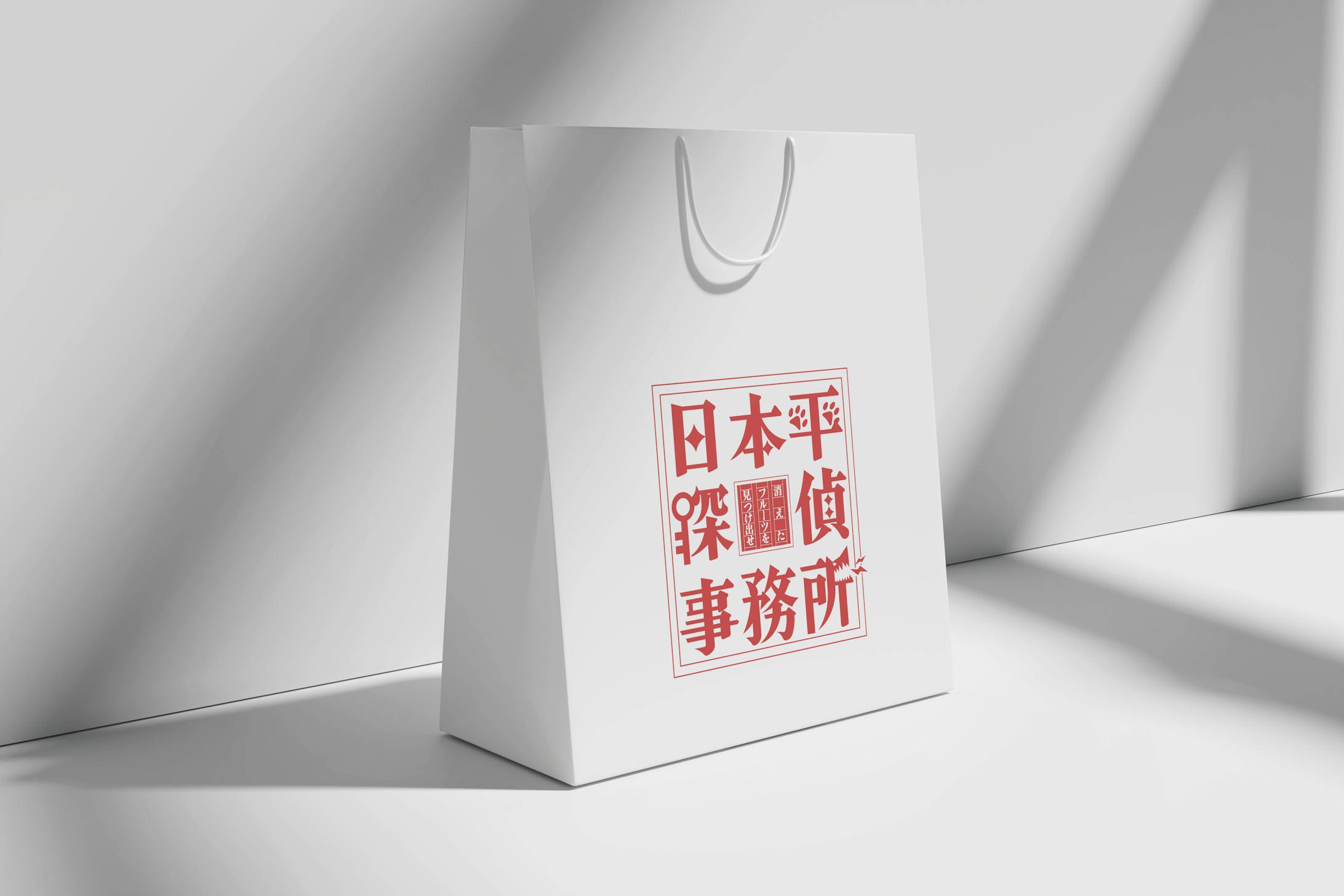 日本平探偵事務所ロゴ-1