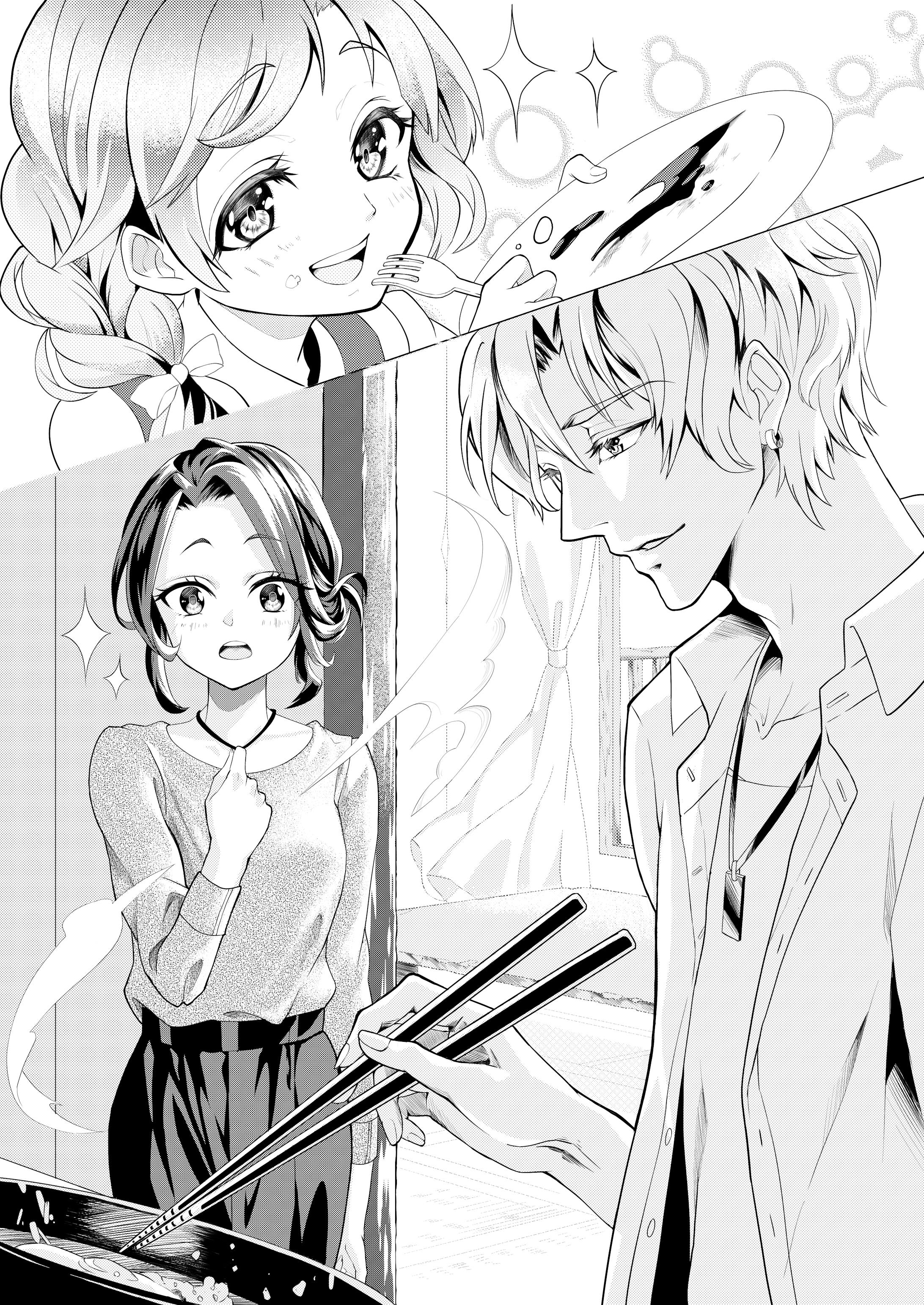 第70回 コバルトイラスト大賞 第70回 コバルトイラスト大賞