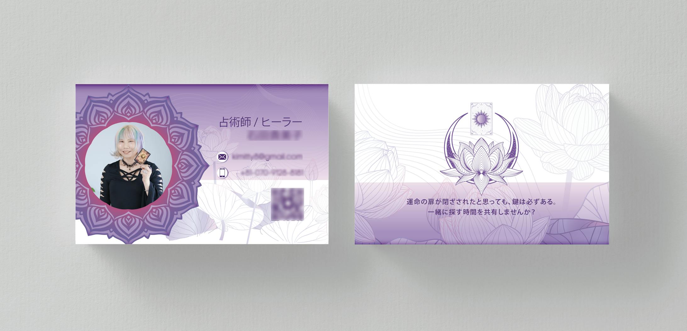 名刺（オリジナル）-1