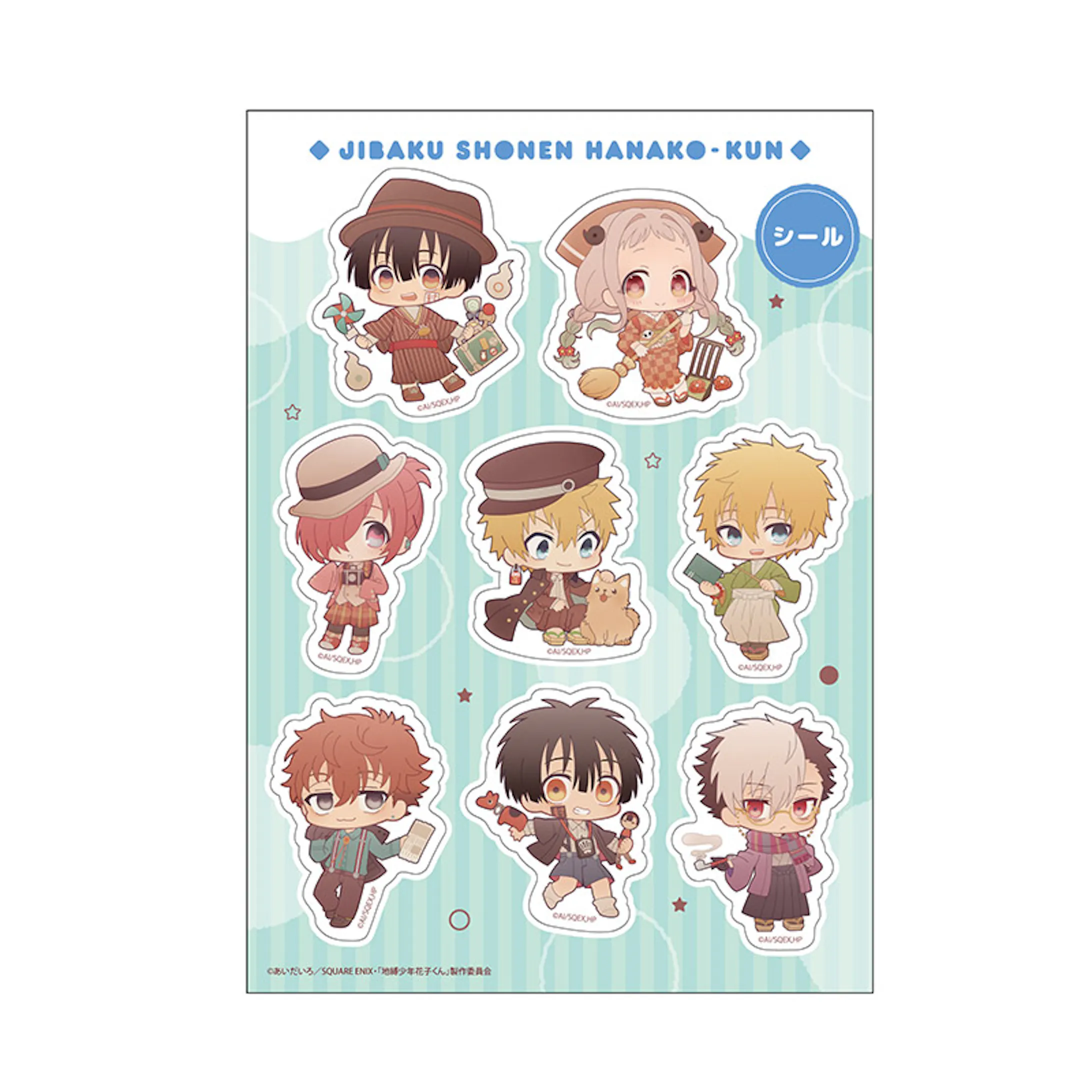 Tvアニメ 地縛少年花子くん ぷにキャラ レトロver