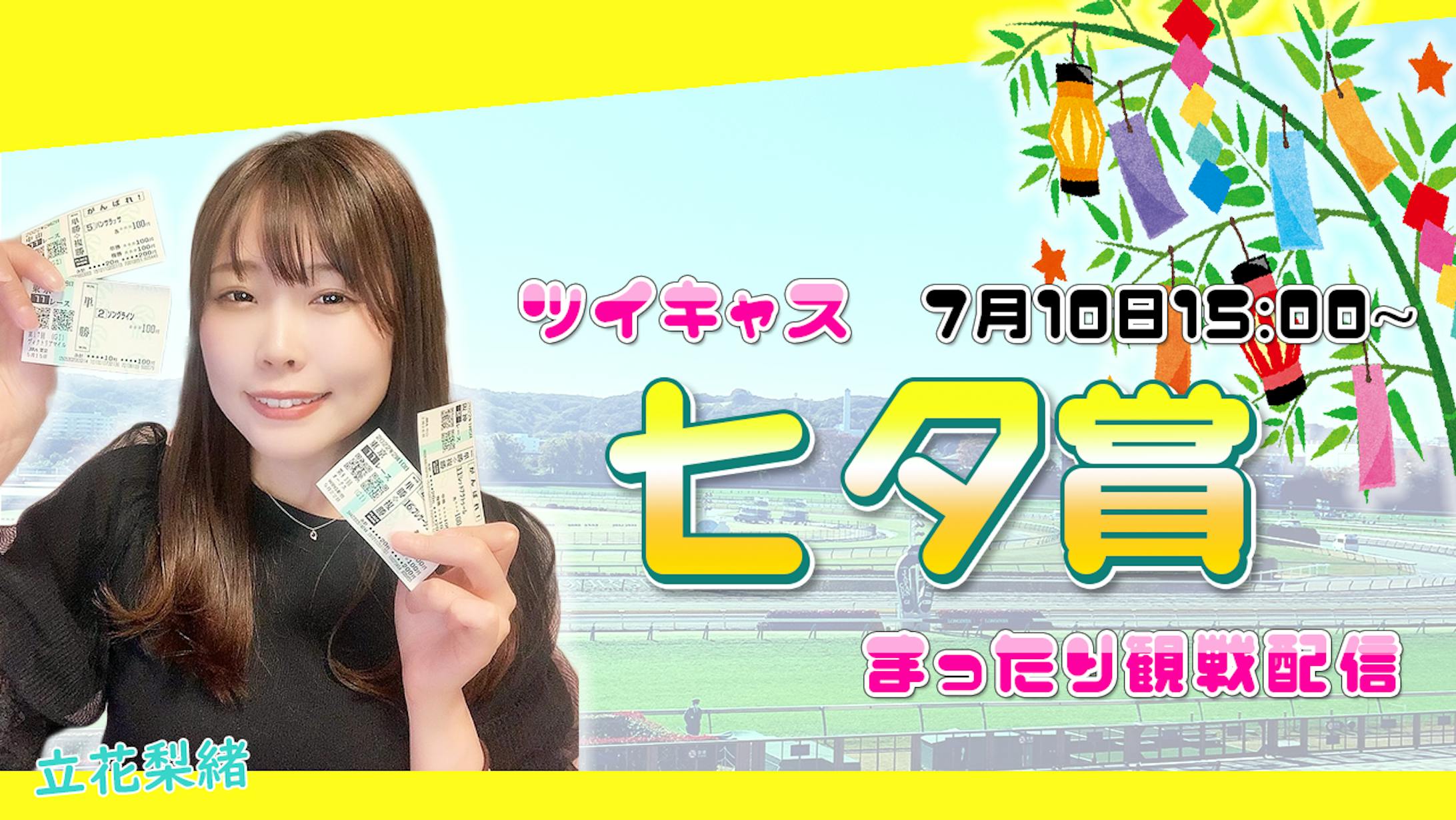 配信用サムネイル作成-1