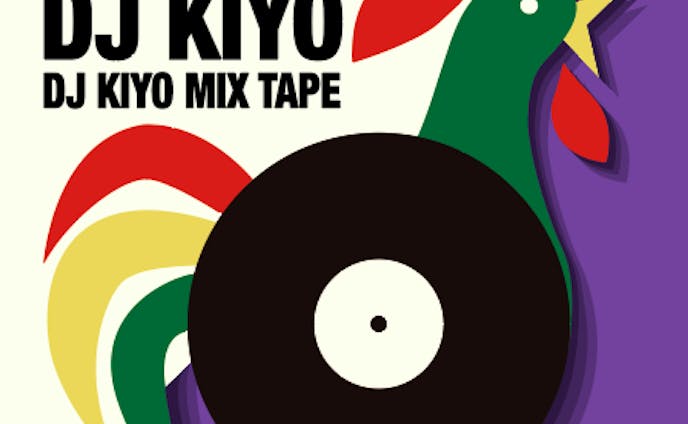 DJ KIYO『Unstoppable』