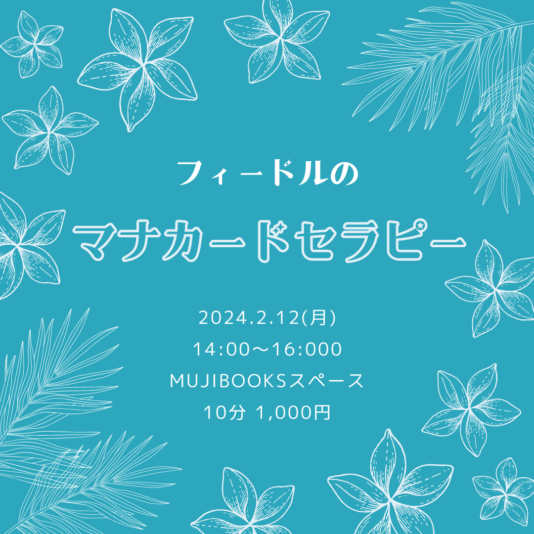 イベント告知-1