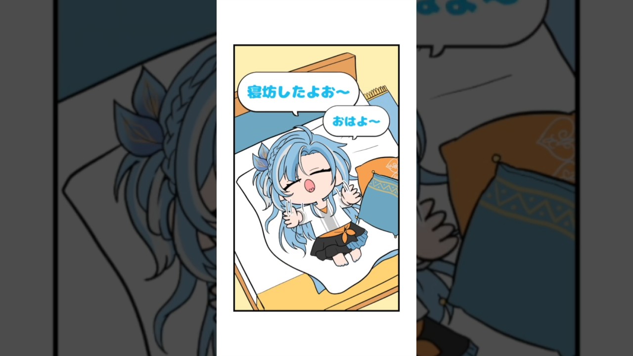 【株式会社Brave group様】YUMENOS公式 手描き切り抜き動画 制作