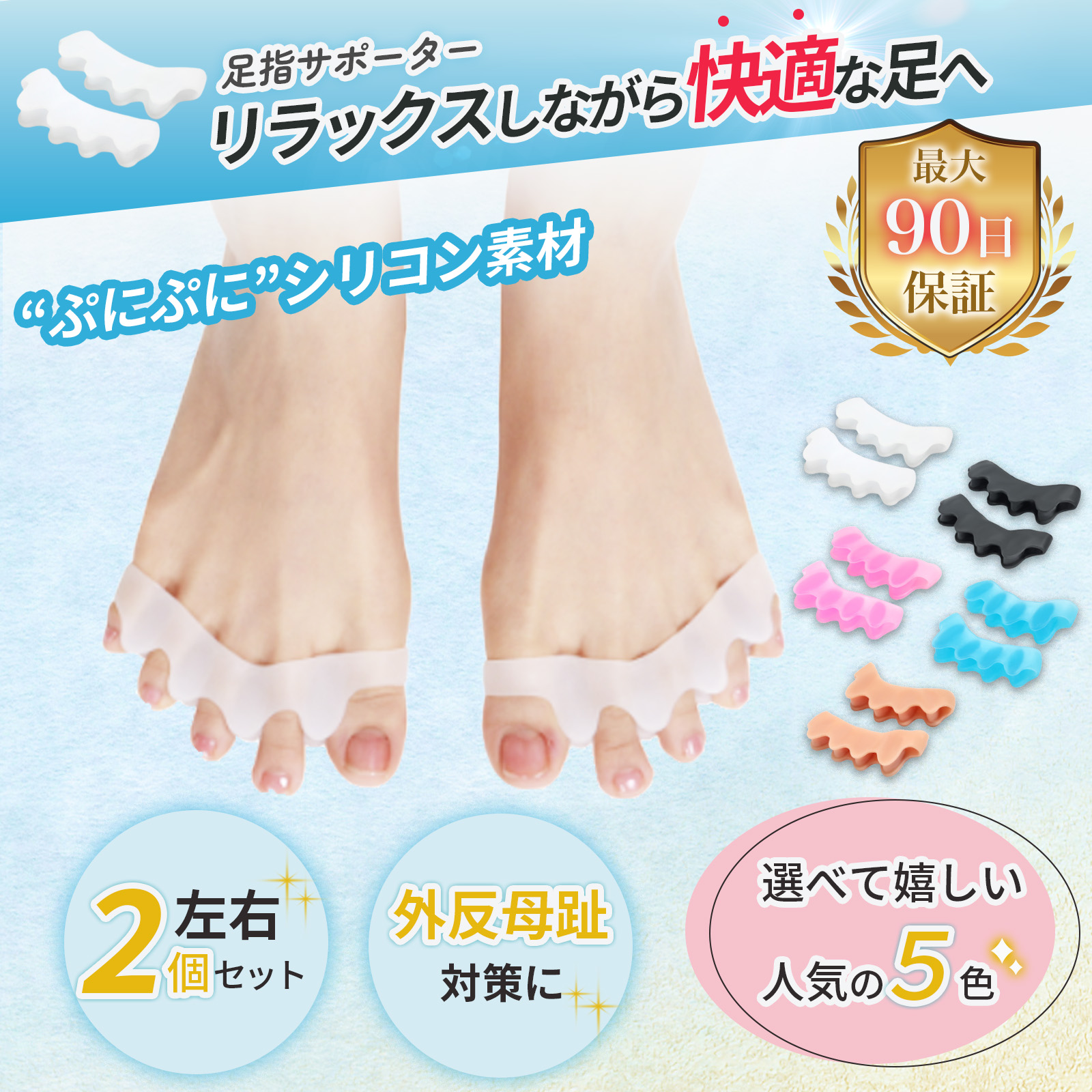 ECサイト用商品画像-1